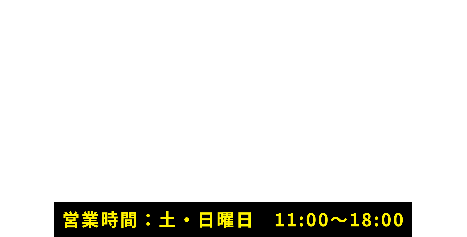 ACHERO